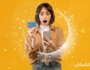 The Impact of Discounts on Iranian Consumer Behavior